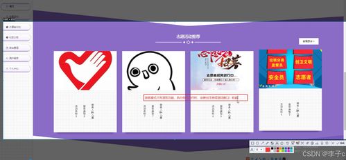 基于Spring Boot與Vue的社區(qū)志愿者服務(wù)系統(tǒng)設(shè)計(jì)與實(shí)現(xiàn)——計(jì)算機(jī)畢業(yè)設(shè)計(jì)探析
